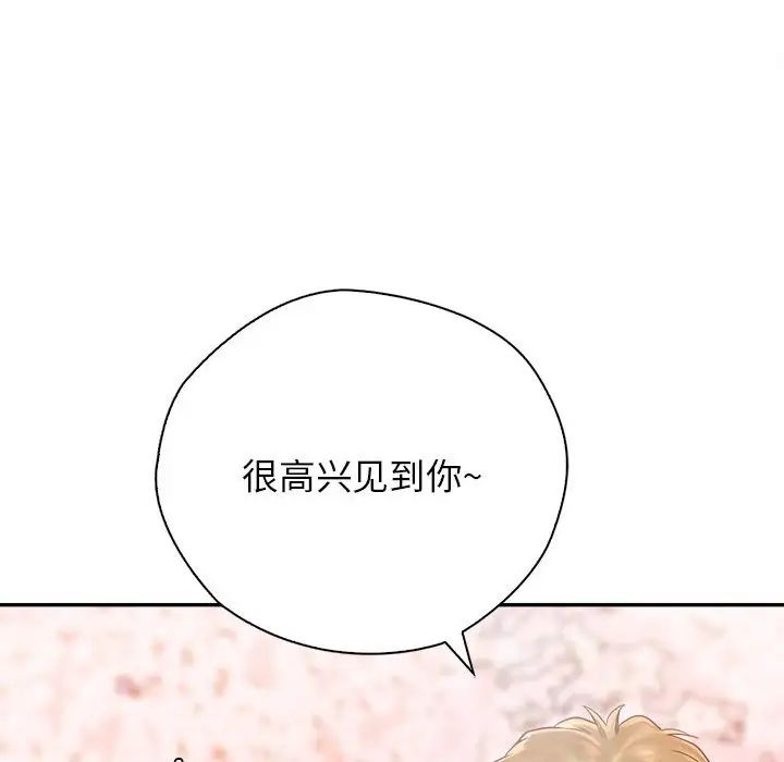 情定大阪第21话