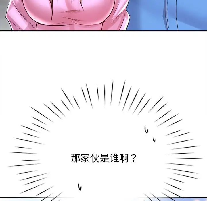 情定大阪第21话