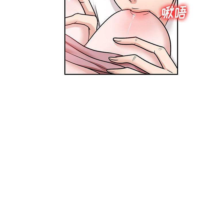 坏坏的大嫂第20话