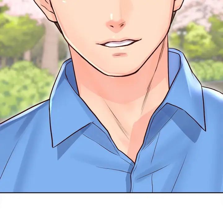 情定大阪第21话