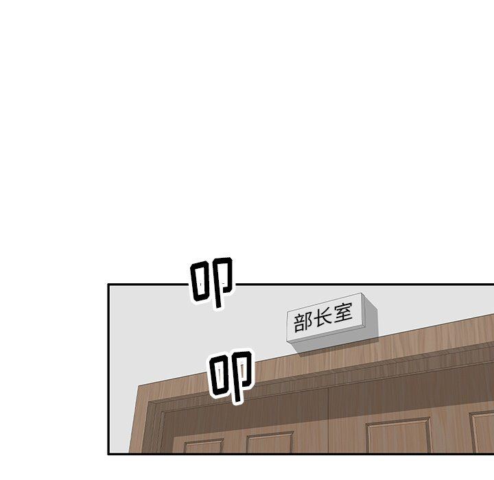 壞壞的大嫂第20話