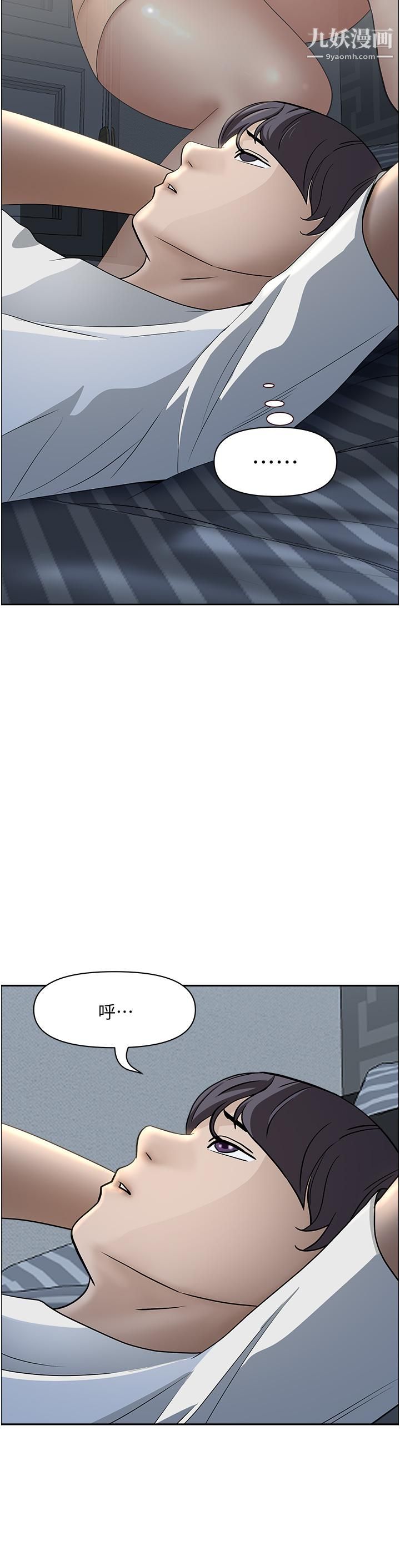 霸佔人妻第34話-令人把持不住的誘惑