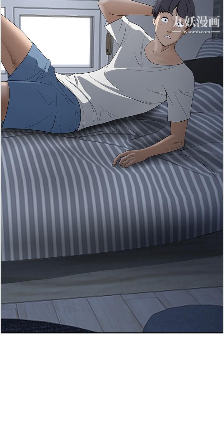 霸占人妻第34话-令人把持不住的诱惑