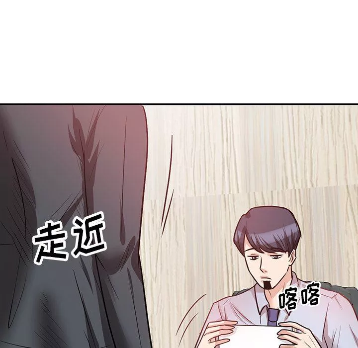 壞壞的大嫂第20話