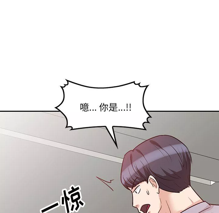 坏坏的大嫂-第20话 - 图片 168