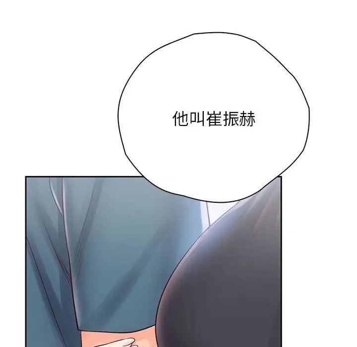 情定大阪第22話