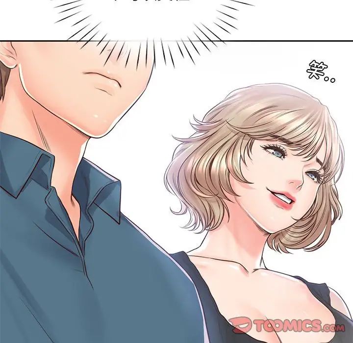 情定大阪第22話