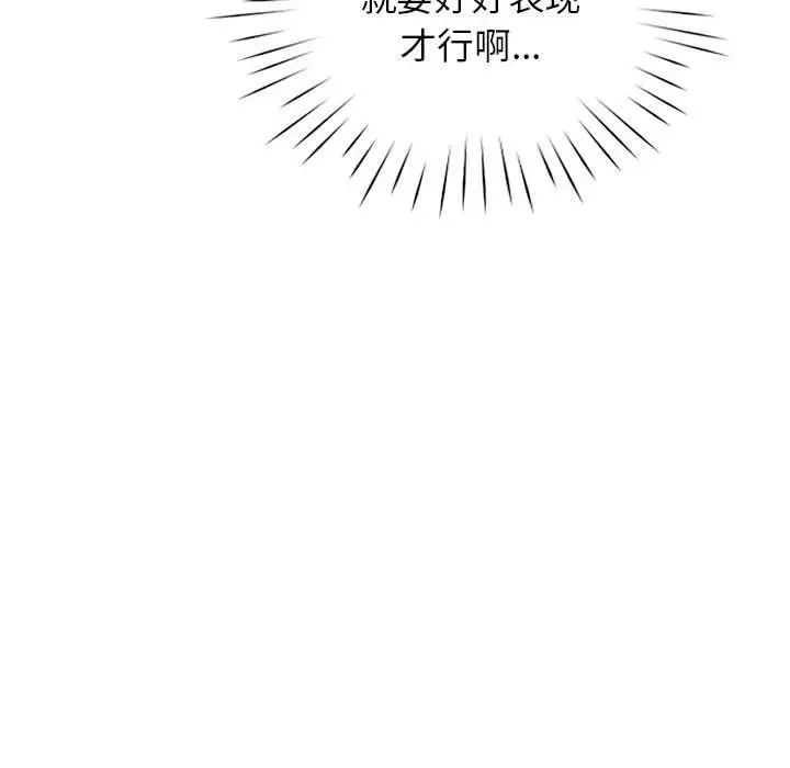 情定大阪第22话