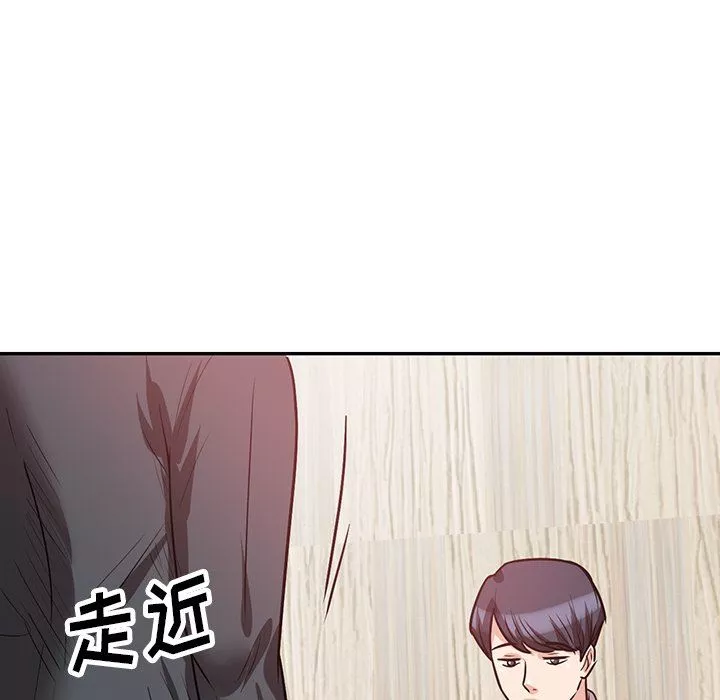 壞壞的大嫂第21話