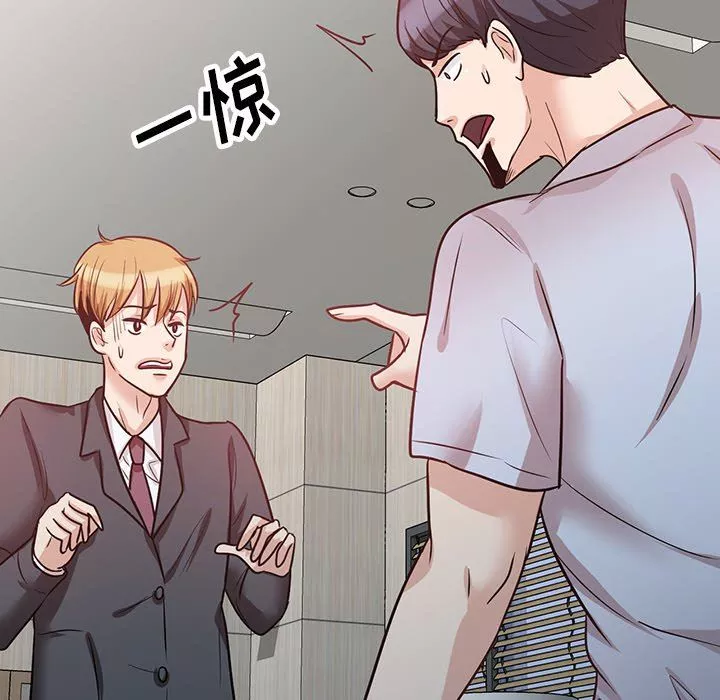 壞壞的大嫂第21話