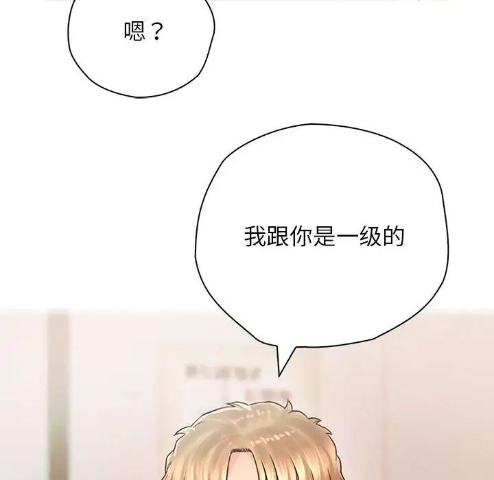 情定大阪第22话