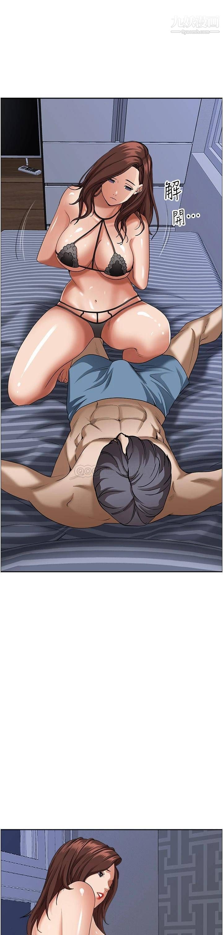 霸占人妻第35话-你以后隻能跟我做瞭