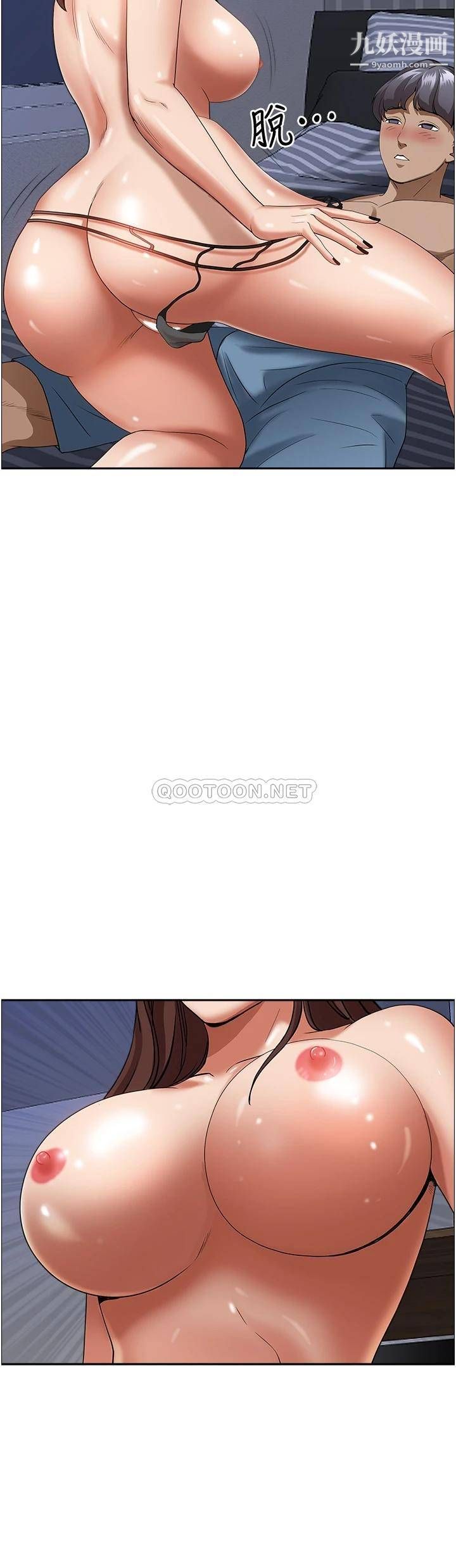 霸占人妻第35话-你以后隻能跟我做瞭