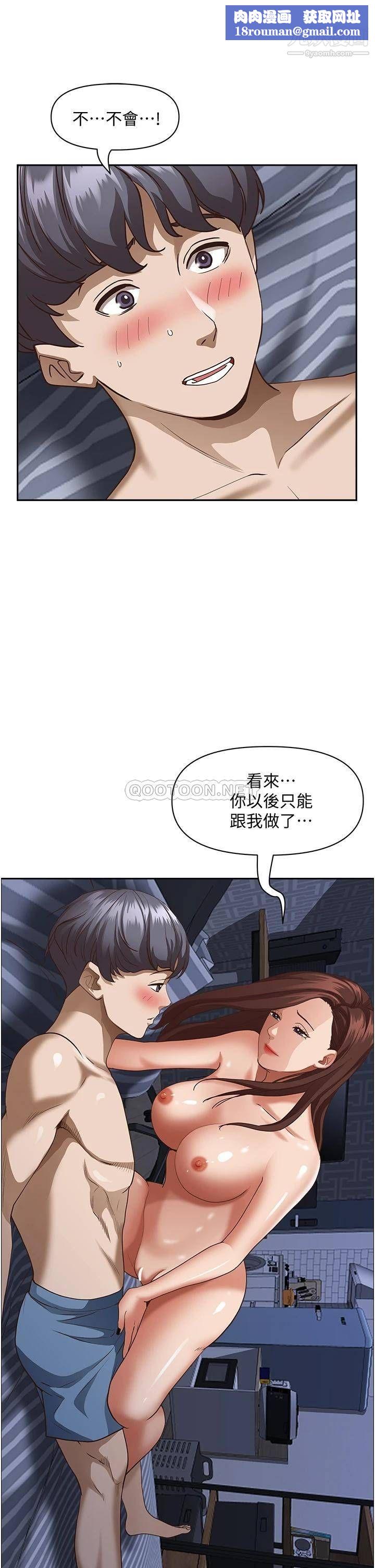 霸佔人妻第35話-你以後隻能跟我做瞭