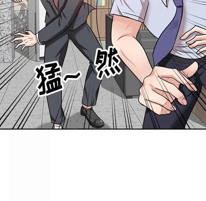 壞壞的大嫂第21話