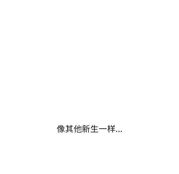 情定大阪-第22话 - 图片 42