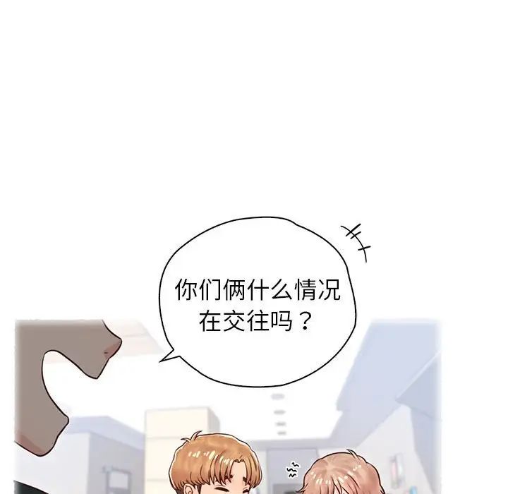 情定大阪第22话