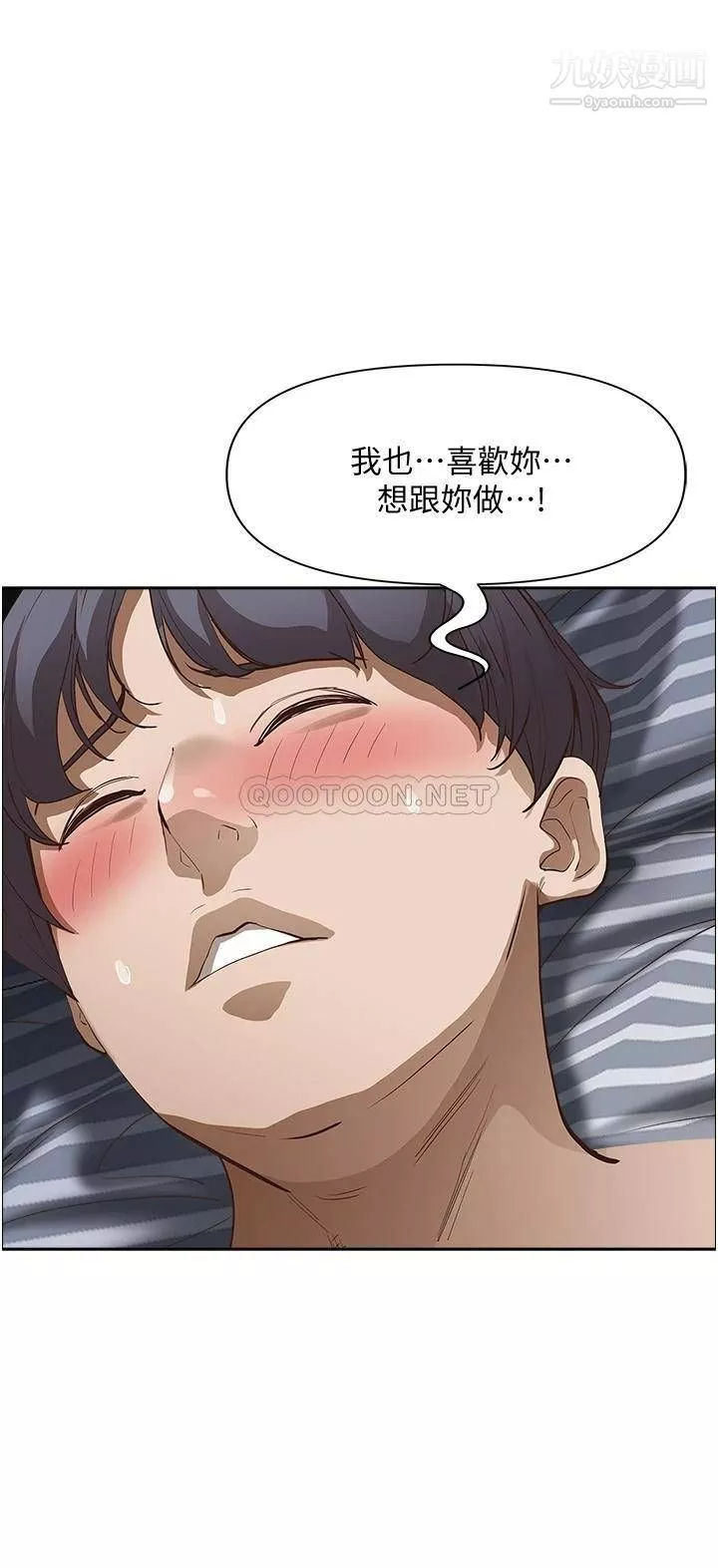 霸佔人妻第35話-你以後隻能跟我做瞭