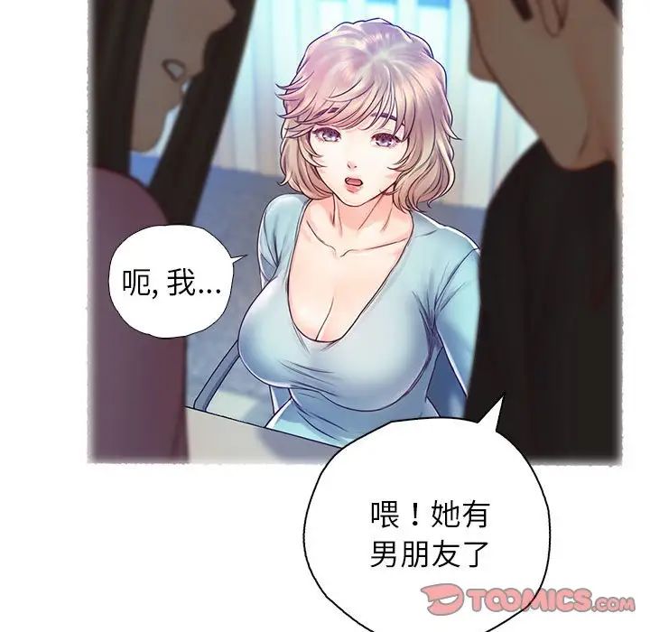 情定大阪第22话