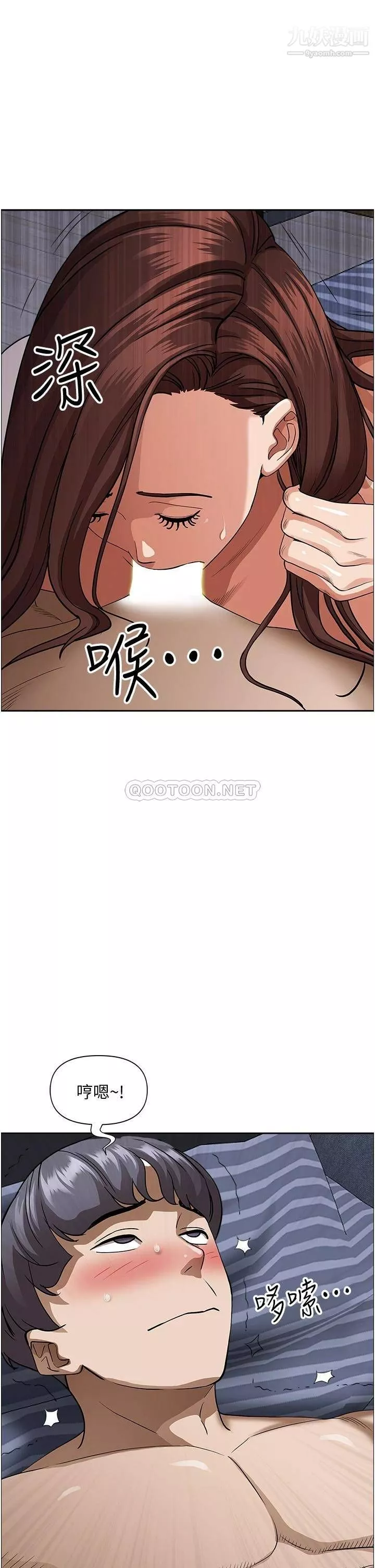 霸佔人妻第35話-你以後隻能跟我做瞭