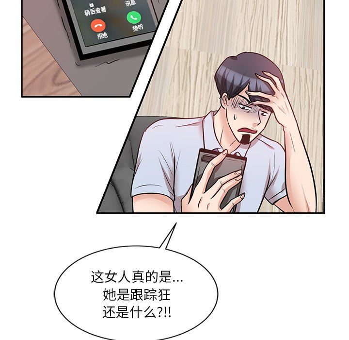 坏坏的大嫂第21话