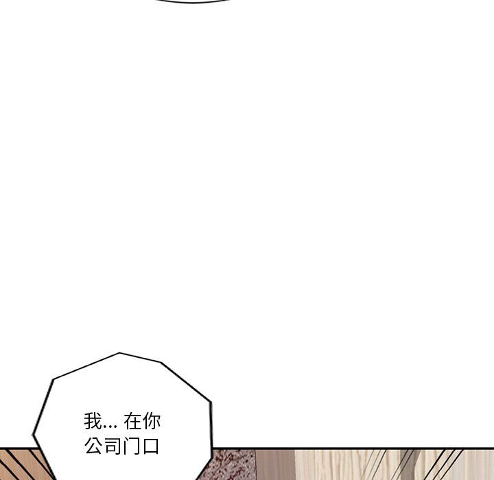 坏坏的大嫂第21话