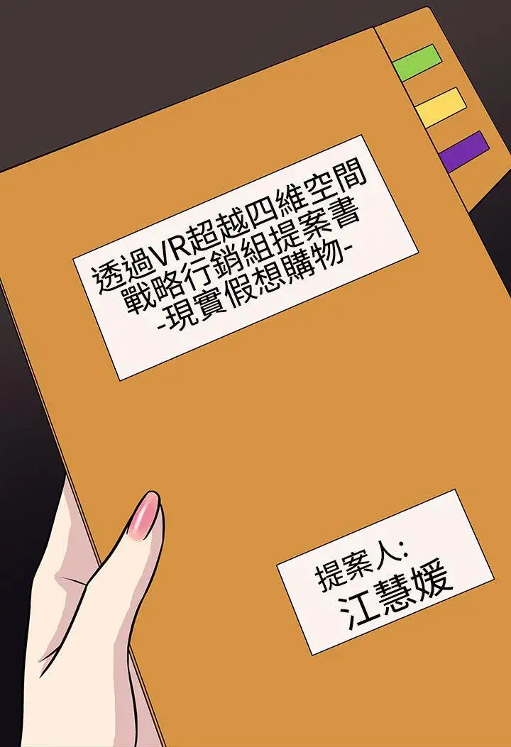 老婆回來了第6话