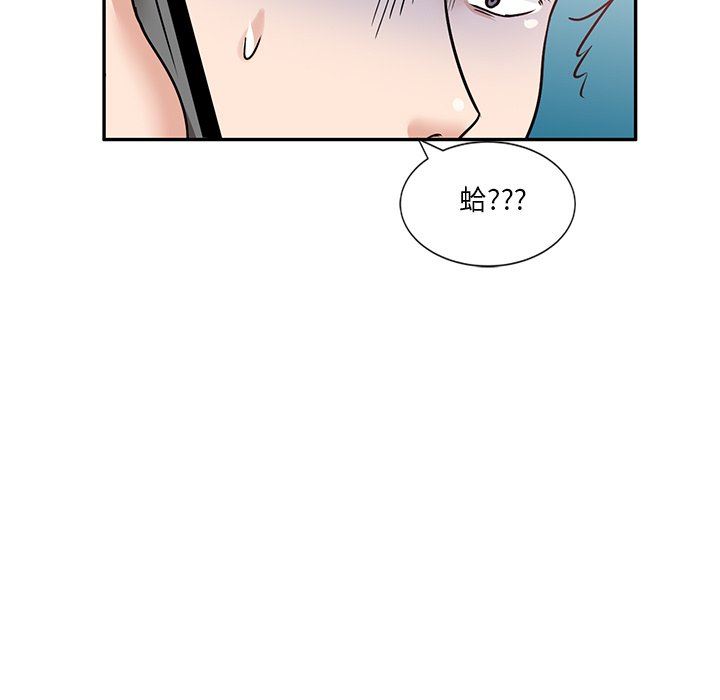 坏坏的大嫂第21话