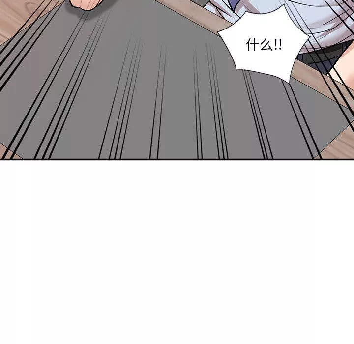 壞壞的大嫂第21話