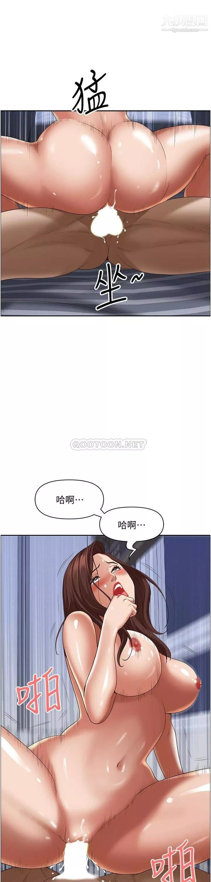 霸佔人妻第35話-你以後隻能跟我做瞭