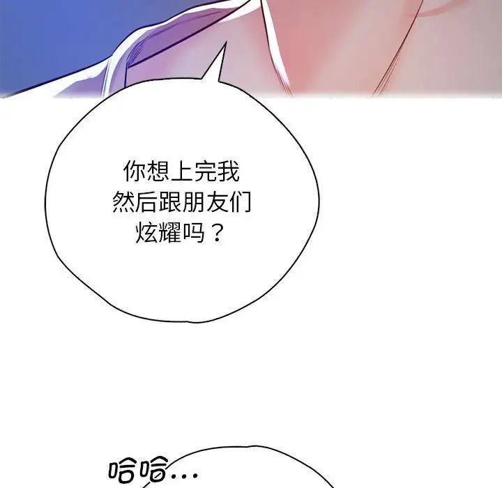 情定大阪第22話