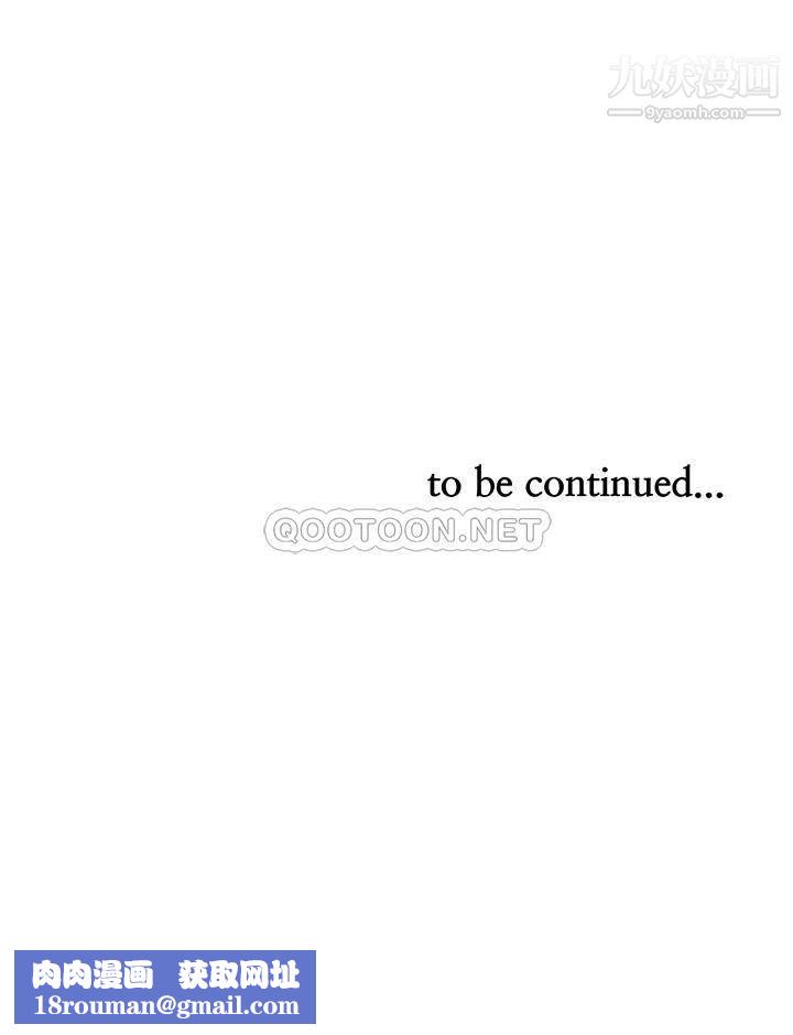 霸占人妻第35话-你以后隻能跟我做瞭