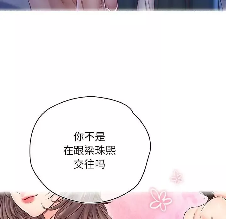 情定大阪-第22话 - 图片 58