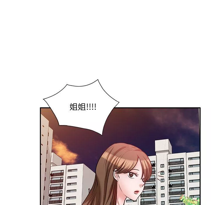 坏坏的大嫂-第21话 - 图片 52