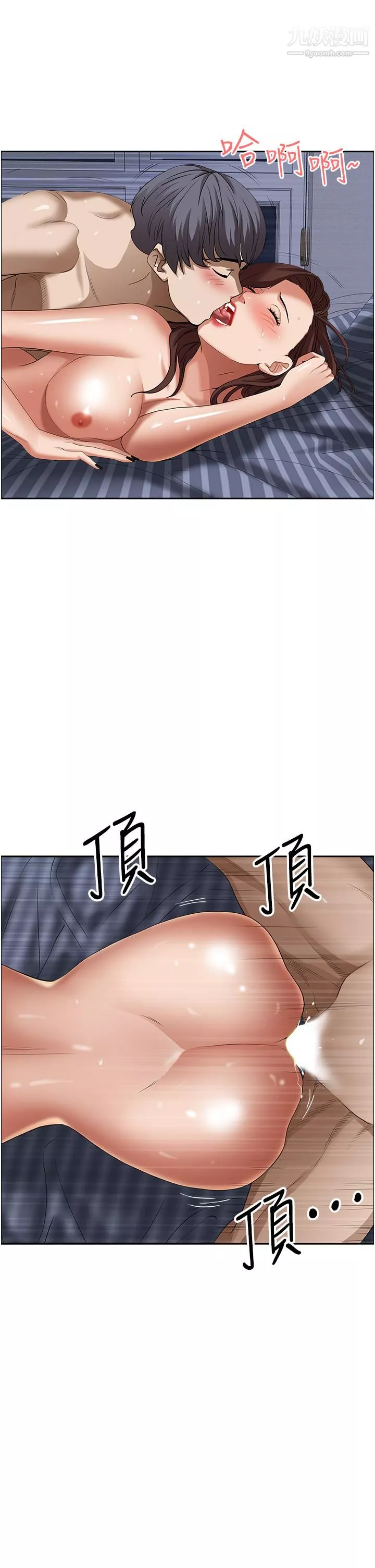 霸占人妻-第36话-阿姨Q弹紧致的鲍鱼 - 图片 11