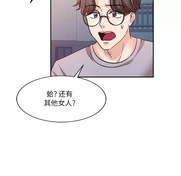 壞壞的大嫂第21話