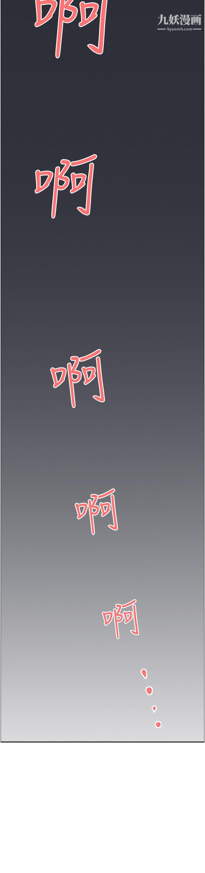 霸占人妻第36话-阿姨Q弹紧致的鲍鱼