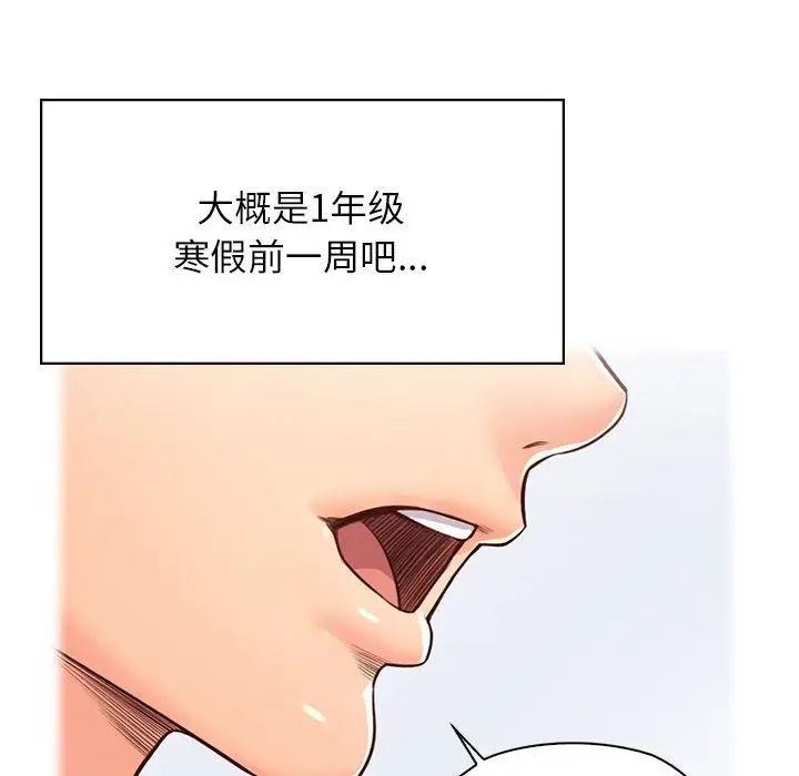 情定大阪第22话