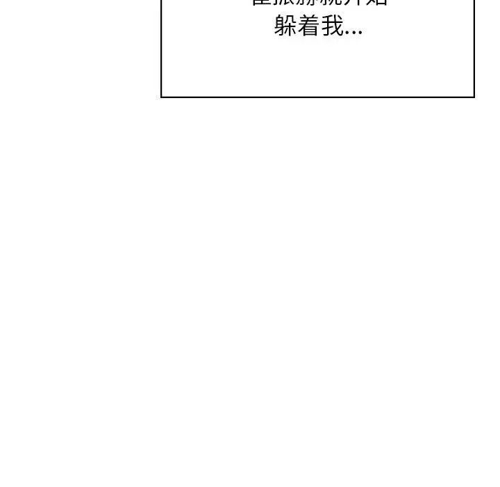 情定大阪第22話