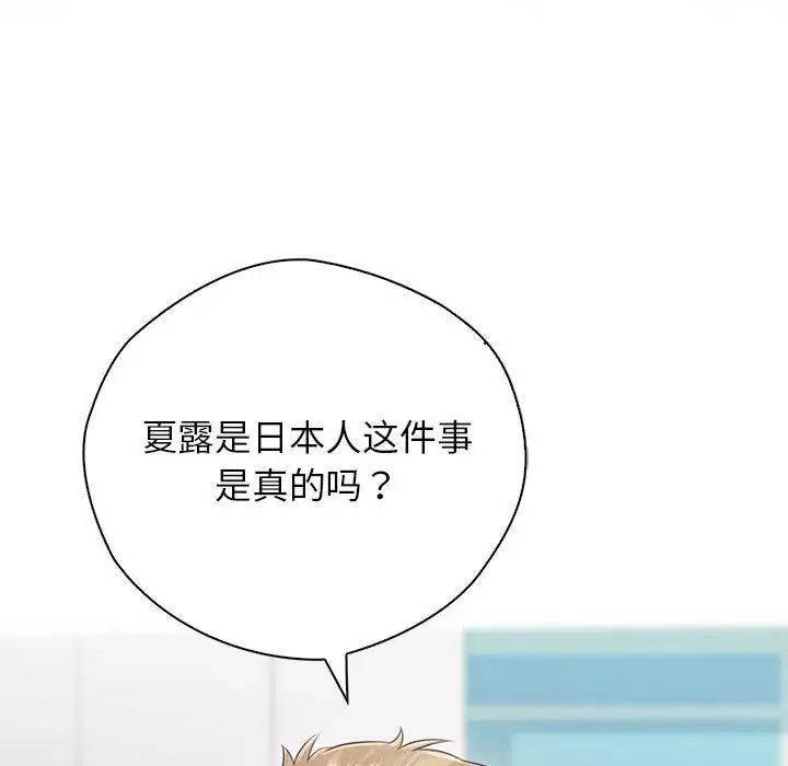 情定大阪第22话