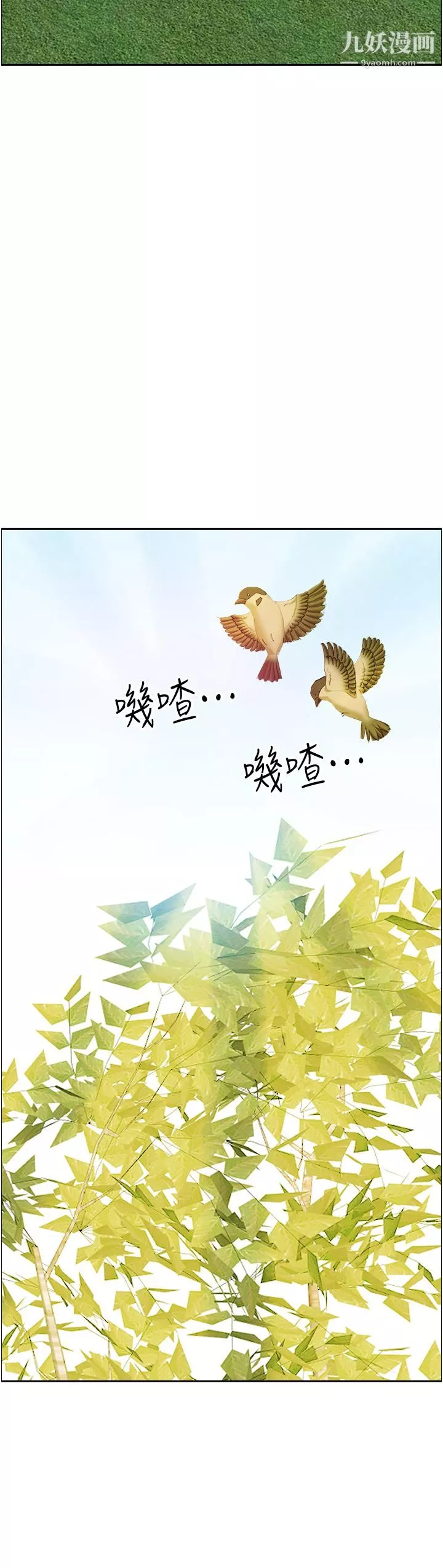 霸佔人妻第36話-阿姨Q彈緊致的鮑魚