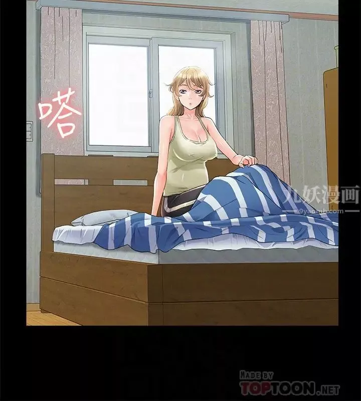 难言之隐-最终话-必须管好小头的理由 - 图片 10