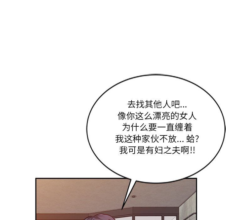壞壞的大嫂第21話