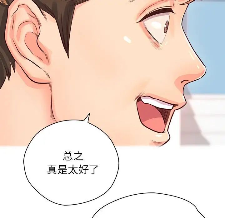 情定大阪第22话