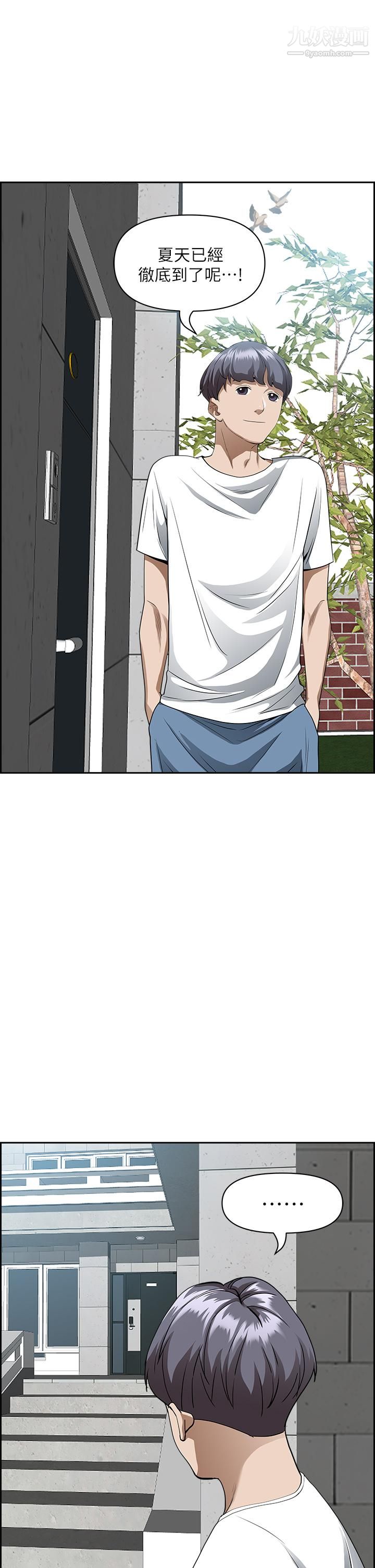 霸占人妻第36话-阿姨Q弹紧致的鲍鱼