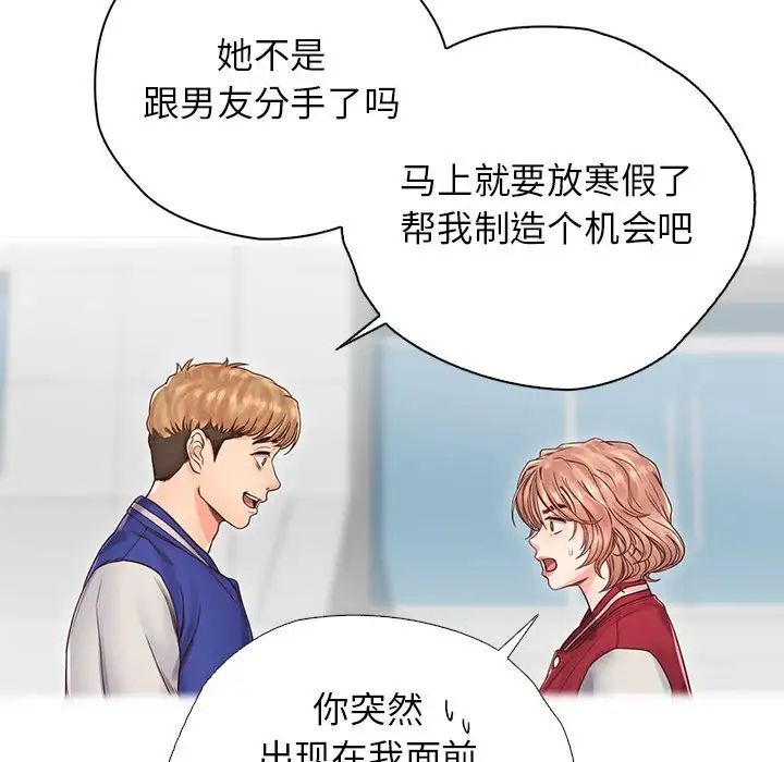 情定大阪第22話