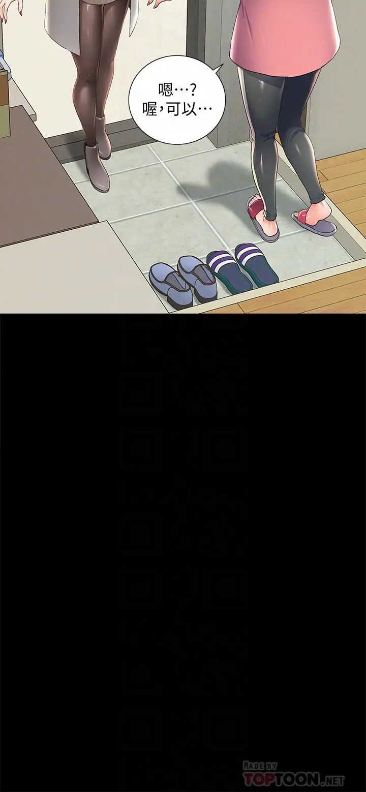 難言之隱最終話-必須管好小頭的理由