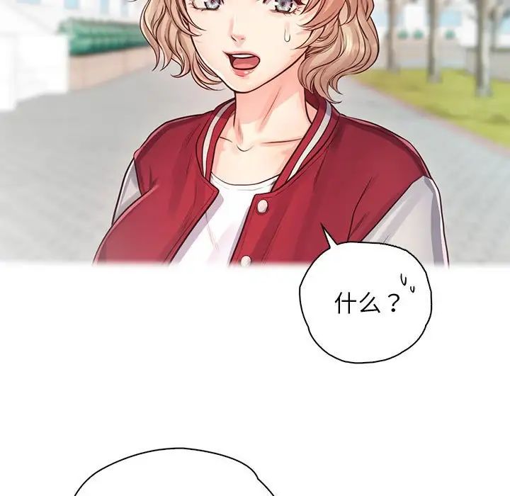 情定大阪第22话