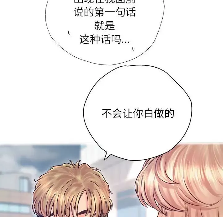 情定大阪-第22话 - 图片 84