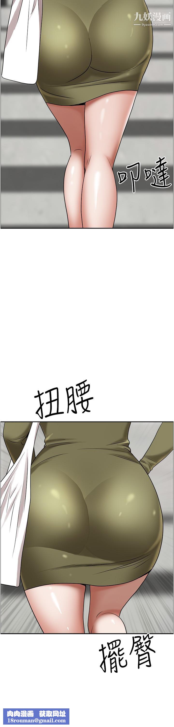 霸佔人妻第36話-阿姨Q彈緊致的鮑魚